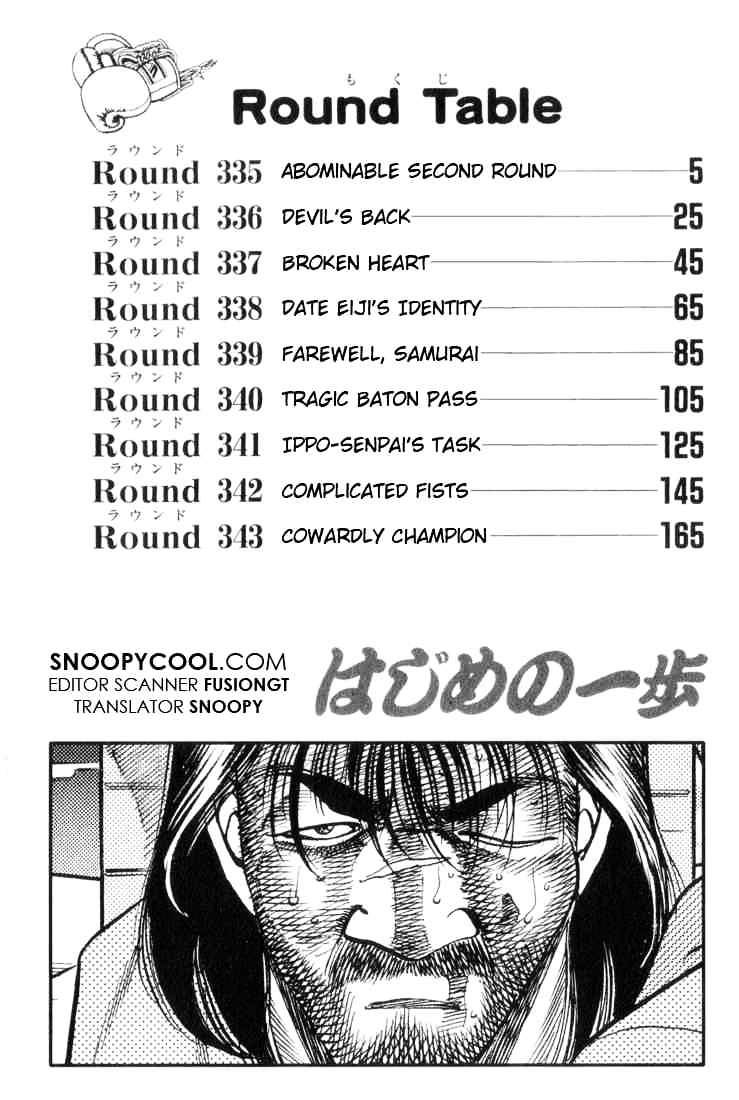 Hajime no Ippo: Fighting Spirit, Chapter 335 image 02